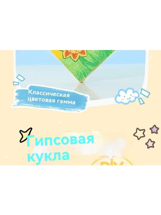 Подарок Пакет девять, 17, фото 20
