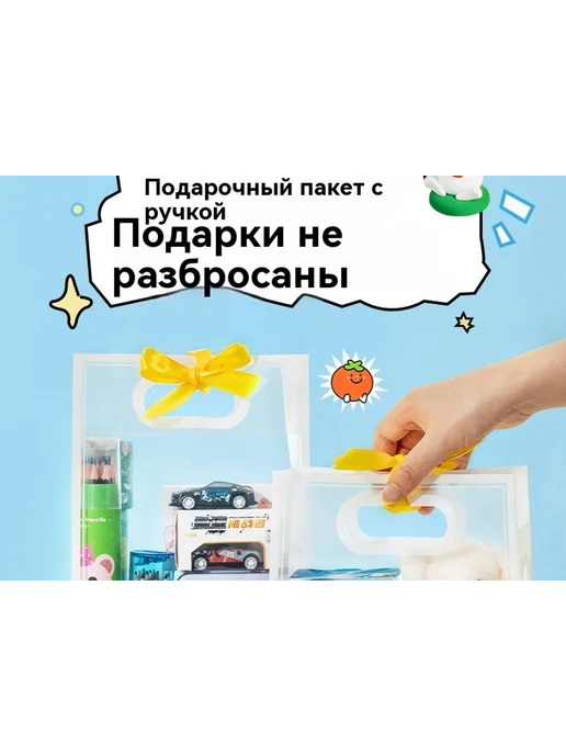 Подарок Пакет девять, 17, фото 24