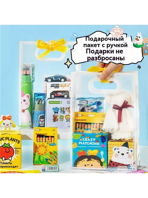 Подарок Пакет девять, 17, фото 4