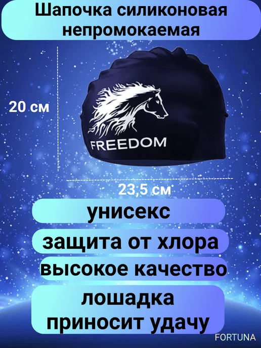 Шапочка для плавания подросткам силиконовая в бассейн, черный, фото 2