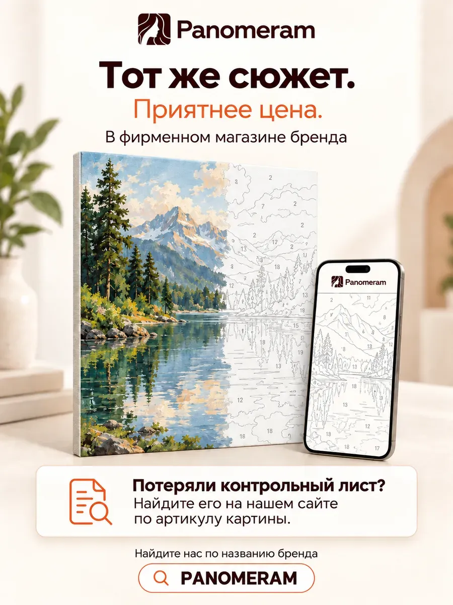 Картина по номерам — Пара у венецианского моста на закате — фотография 2