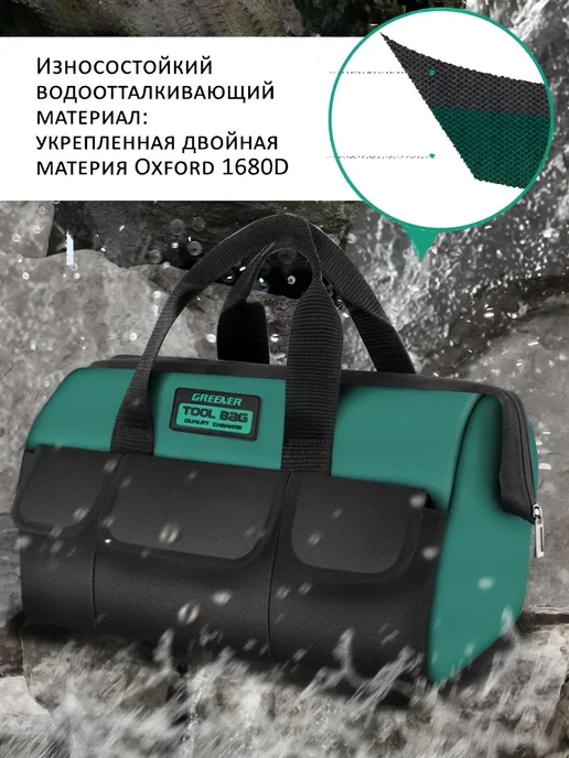 Uniq-store Сумка строительная для инструментов, черный, фото 4