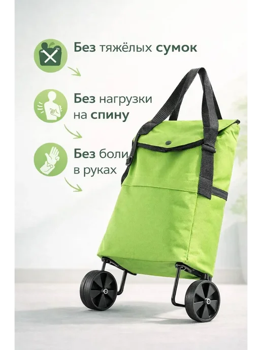 Merimseit Сумка складная для покупок на колесах, зеленый, фото 4
