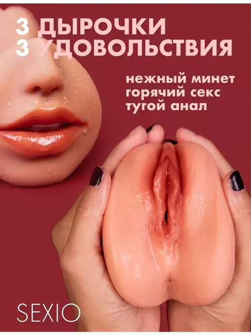 Мастурбация и интимные товары для взрослых 18 0.58кг, 580 г, фото 2