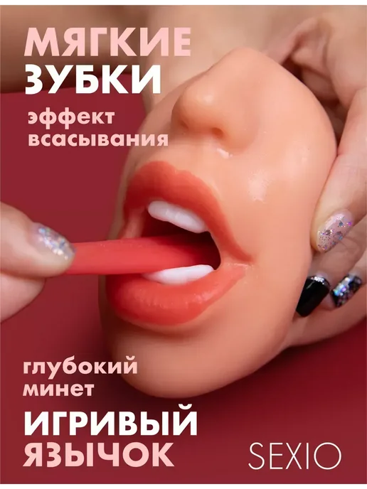 Мастурбация и интимные товары для взрослых 18 0.58кг, 580 г, фото 3