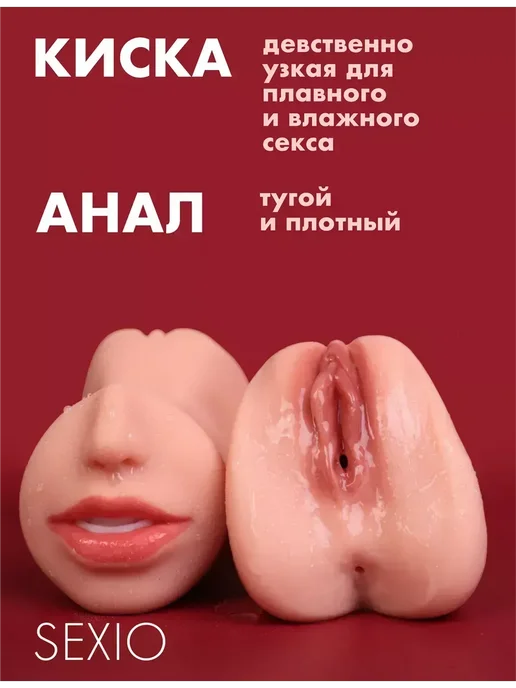 Мастурбация и интимные товары для взрослых 18 0.58кг, 580 г, фото 4