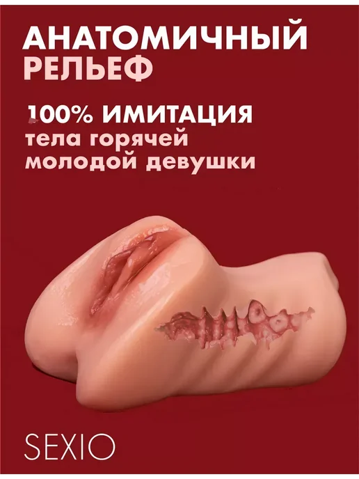 Мастурбация и интимные товары для взрослых 18 0.58кг, 580 г, фото 5
