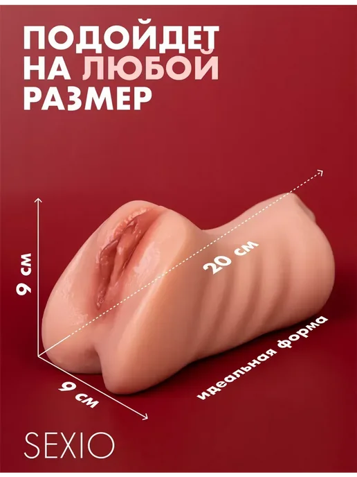 Мастурбация и интимные товары для взрослых 18 0.58кг, 580 г, фото 6