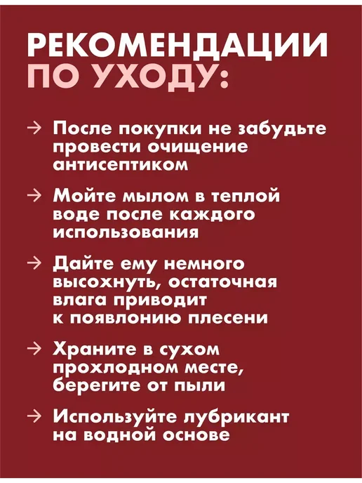 Мастурбация и интимные товары для взрослых 18 0.58кг, 580 г, фото 7