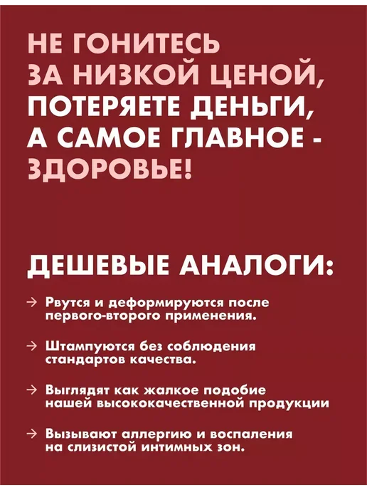 Мастурбация и интимные товары для взрослых 18 0.58кг, 580 г, фото 8