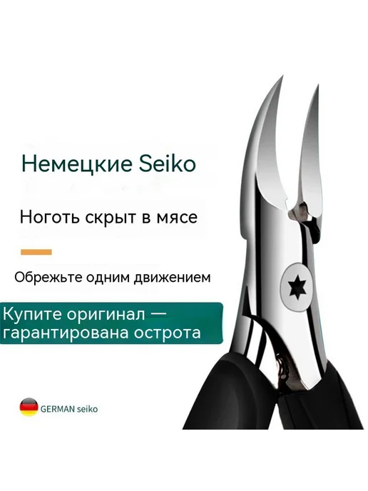 Кусачки для ногтей Шлифовка ногтей, вариант, фото 3