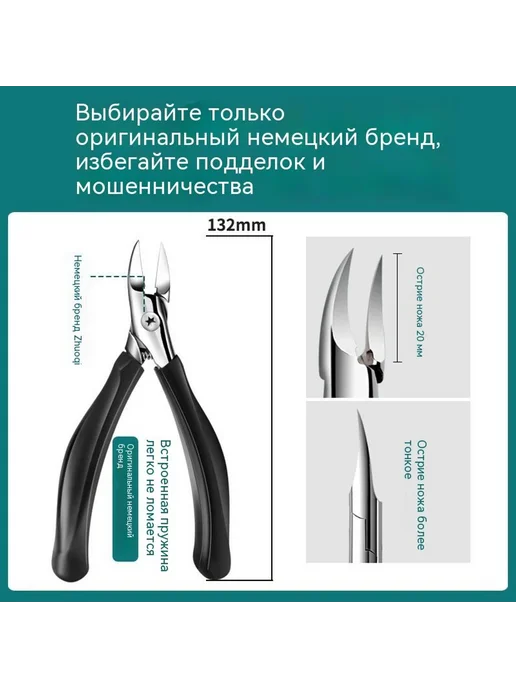 Кусачки для ногтей Шлифовка ногтей, вариант, фото 4