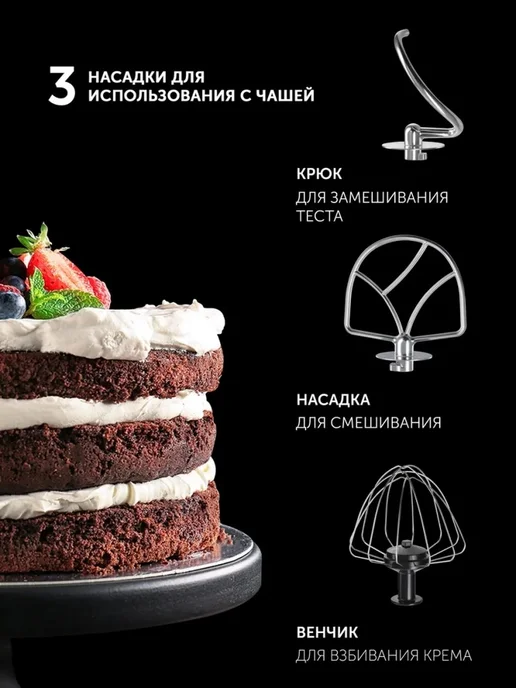 POLARIS Многофункциональный кухонный комбайн для дома, вариант, фото 2
