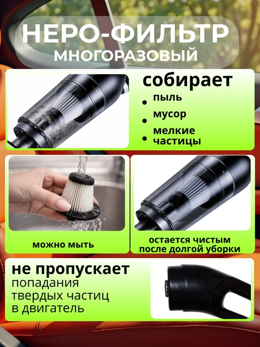 FashionnWWares Пылесос для автомобиля беспроводной, черный, фото 2