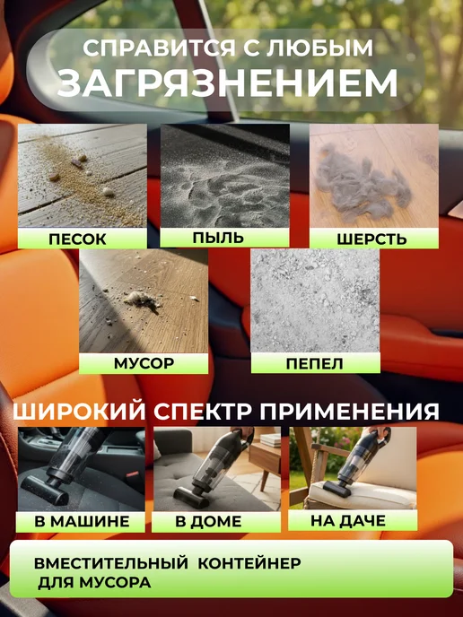 FashionnWWares Пылесос для автомобиля беспроводной, черный, фото 3