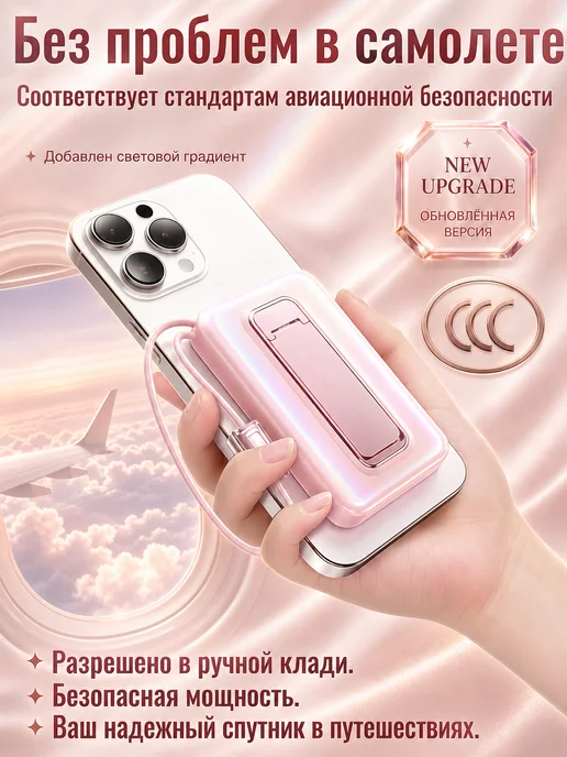MDSILA Магнитный повербанк 10000 мАч CCC для телефона, 10000 мАч, фото 2