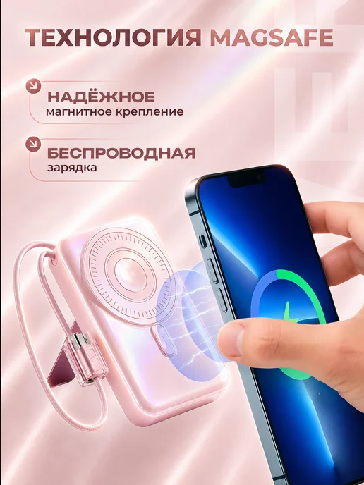 MDSILA Магнитный повербанк 10000 мАч CCC для телефона, 10000 мАч, фото 4
