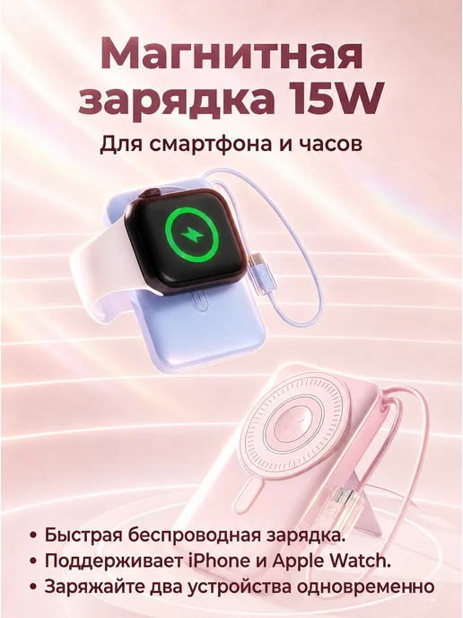 MDSILA Магнитный повербанк 10000 мАч CCC для телефона, 10000 мАч, фото 7