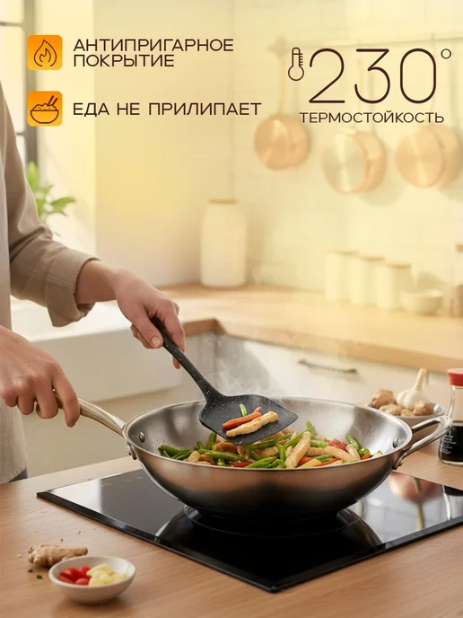 Набор лопаток силиконовых для кухни, черный, фото 2