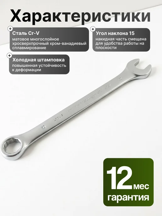 ДЕЛО ТЕХНИКИ ключ обычный комбинированный дт оригинал, серый, фото 2