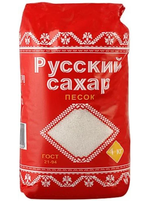 Русский Сахарный песок 1кг 2 уп, 1 кг, фото 2
