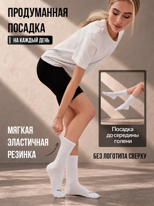Reborn Sport Носки спортивные высокие, термоноски, носки зимние, белый, фото 3