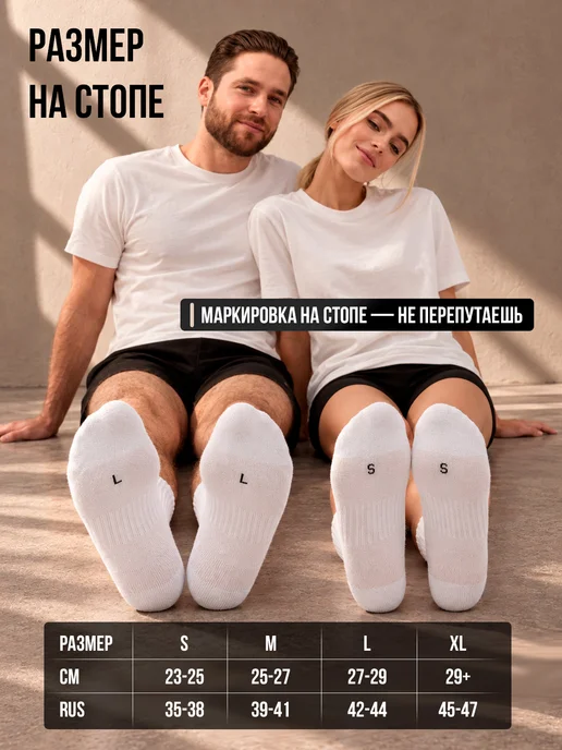 Reborn Sport Носки спортивные высокие, термоноски, носки зимние, белый, фото 4