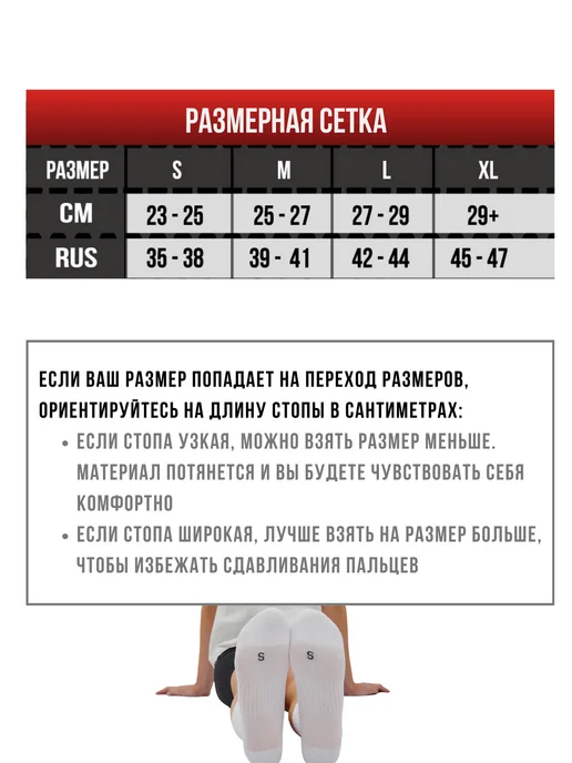 Reborn Sport Носки спортивные высокие, термоноски, носки зимние, белый, фото 5