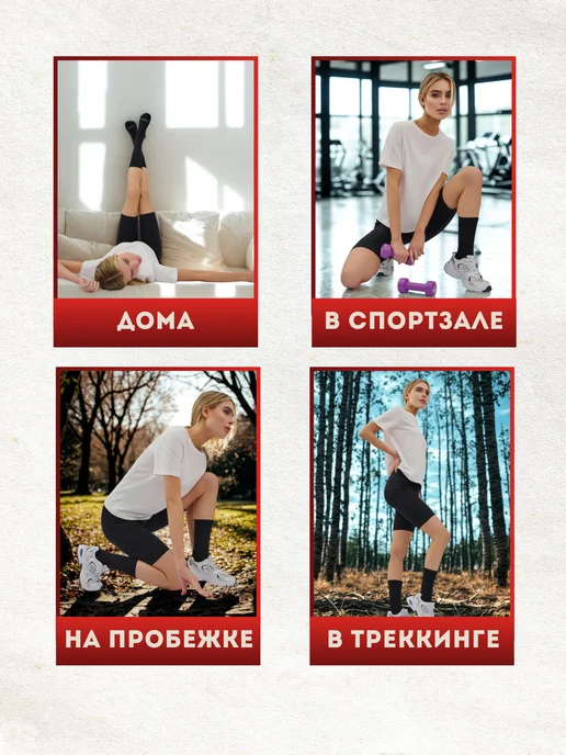 Reborn Sport Носки спортивные высокие, термоноски, носки хлопок, черный, фото 4