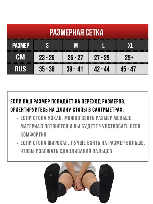 Reborn Sport Носки спортивные высокие, термоноски, носки хлопок, черный, фото 5