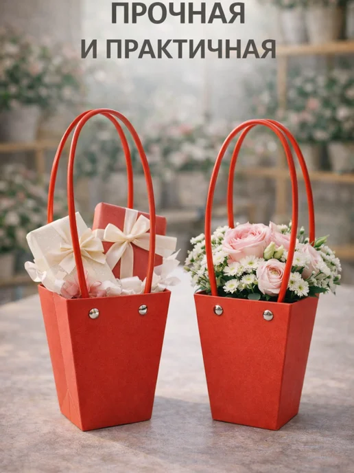 Alpha-Shop Сумочки для цветов и подарков, набор 5 шт, Микс цветов, 5 шт, фото 4