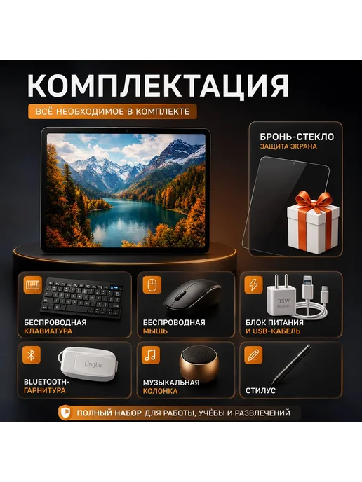 Планшет Android 15 11” 16 1 TB, с SIM-картой, 1 ТБ, фото 2