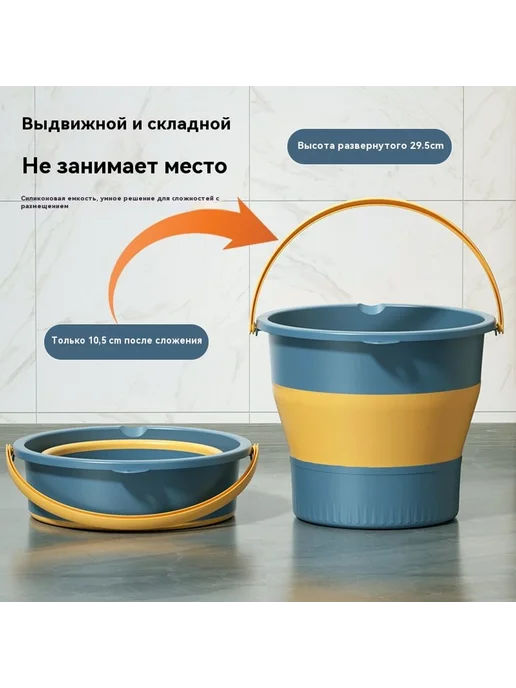 Пластиковое ведро Большой размер, вариант, фото 2