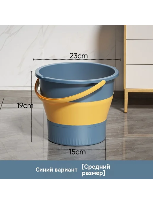 Пластиковое ведро Большой размер, 5 л