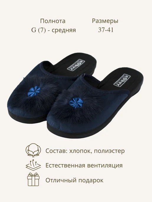 eObuv Тапочки сабо женские текстиль домашние танкетка, синий, фото 5