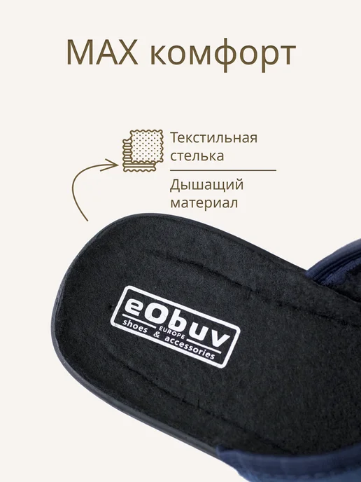 eObuv Тапочки сабо женские текстиль домашние танкетка, синий, фото 6