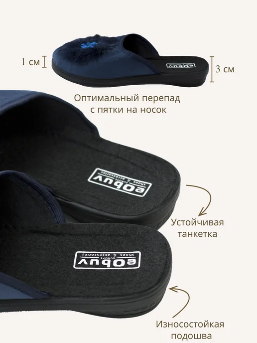 eObuv Тапочки сабо женские текстиль домашние танкетка, синий, фото 8