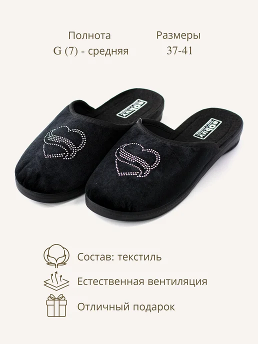 eObuv Тапочки шлепанцы женские домашние закрытые текстиль танкетка, вариант, фото 4