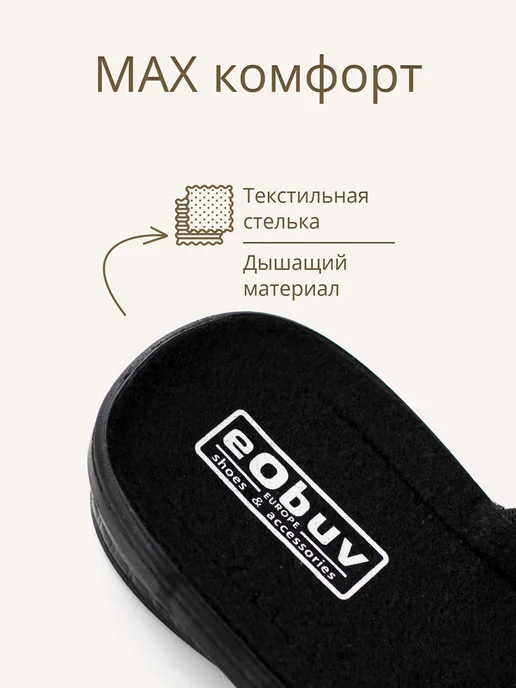 eObuv Тапочки шлепанцы женские домашние закрытые текстиль танкетка, вариант, фото 8