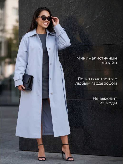 Alexandra queen Тренч длинный демисезонный плащ оверсайз, голубой, фото 6