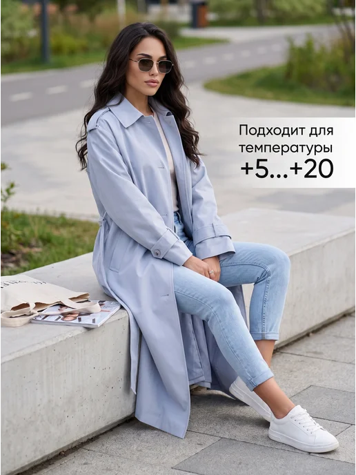 Alexandra queen Тренч длинный демисезонный плащ оверсайз, голубой, фото 7