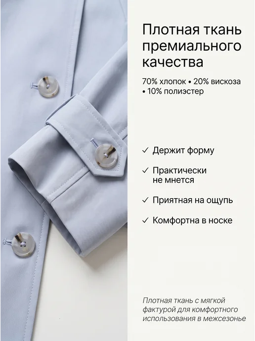 Alexandra queen Тренч длинный демисезонный плащ оверсайз, голубой, фото 8