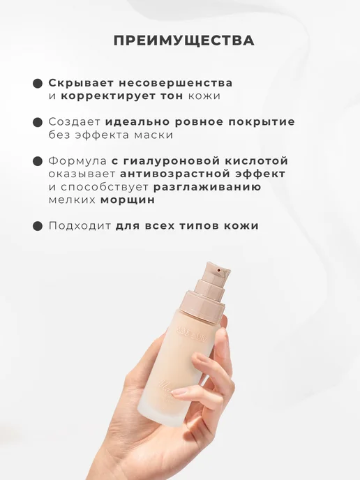 Daily Delights Универсальный тональный крем для лица со спонжем, бежевый, фото 2