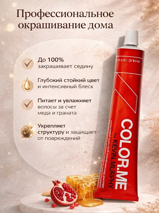 Kevin.Murphy Стойкая краска для волос тон 7.1 7.A Средний Блонд Пепел Col…, серый, фото 2