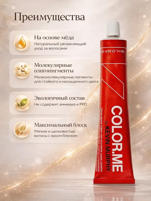 Kevin.Murphy Стойкая краска для волос тон 7.1 7.A Средний Блонд Пепел Col…, серый, фото 3