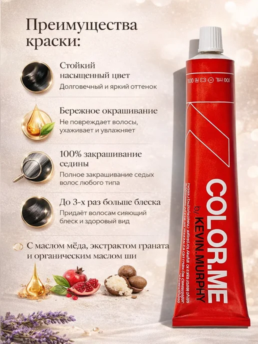 Kevin.Murphy Стойкая краска для волос тон 7.1 7.A Средний Блонд Пепел Col…, серый, фото 4