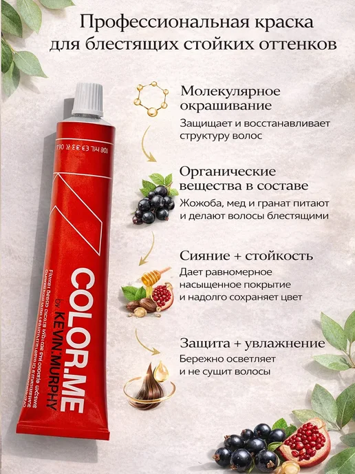 Kevin.Murphy Стойкая краска для волос тон 7.1 7.A Средний Блонд Пепел Col…, серый, фото 5