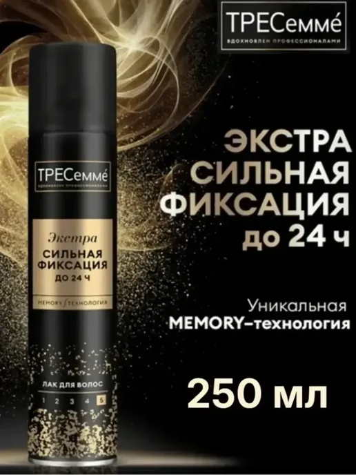 TRESemme Лак для волос Экстрасильная фиксация 800мл, 250 мл