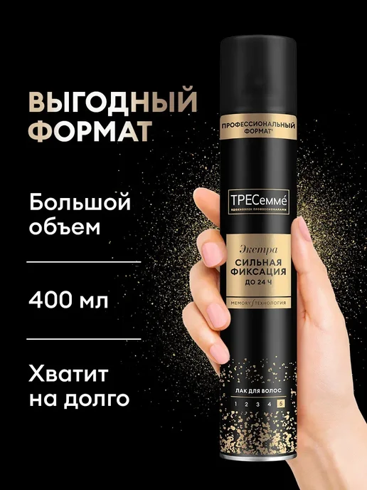 TRESemme Лак для волос Экстрасильная фиксация 800мл, 400 мл, фото 2
