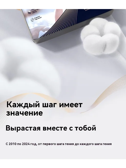 Подгузники XXL код, вариант, фото 20